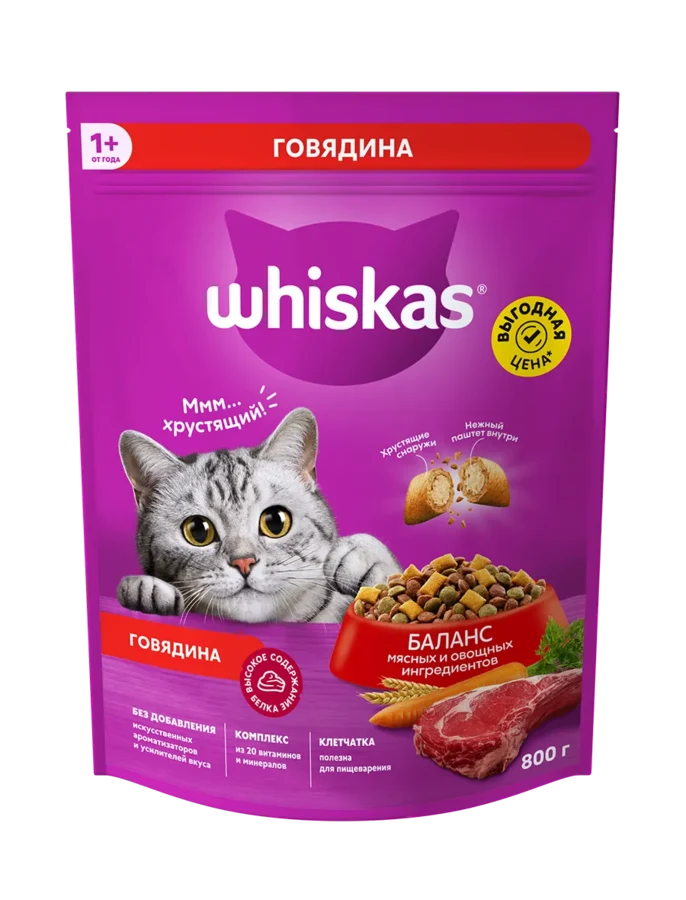 Упаковка сухого корма Whiskas с говядиной